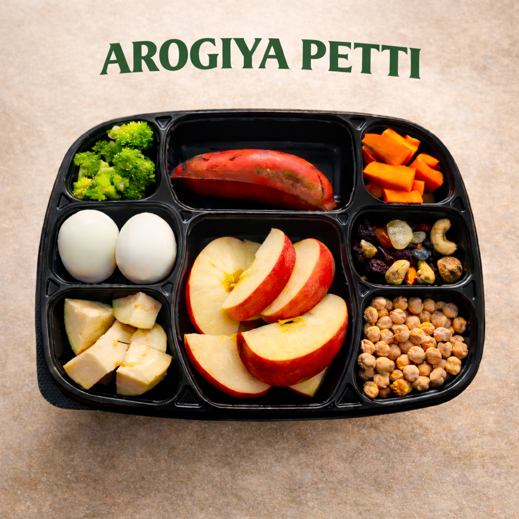Arokiya Petti Plan